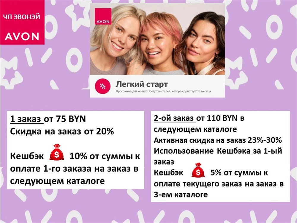 Легкий Старт 4 Квартал