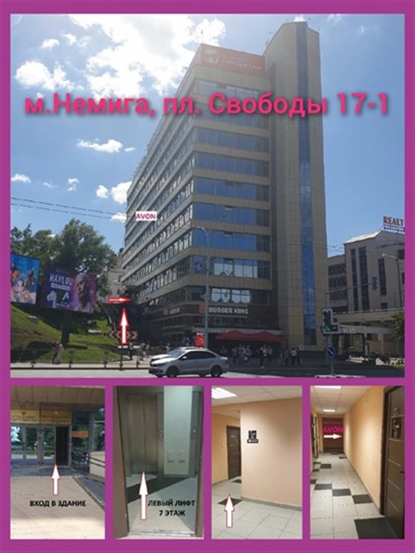 Как Найти